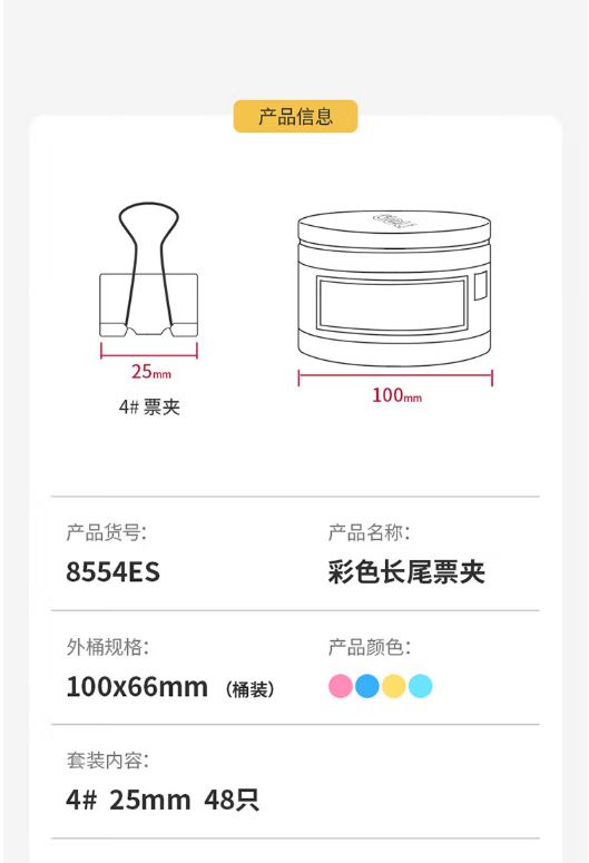 8544.4捕获.JPG