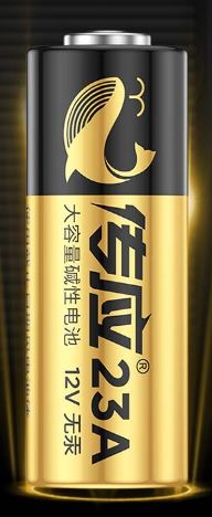 电池12.JPG
