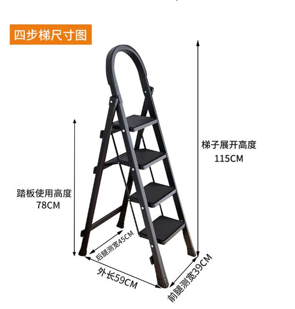 梯子3.JPG
