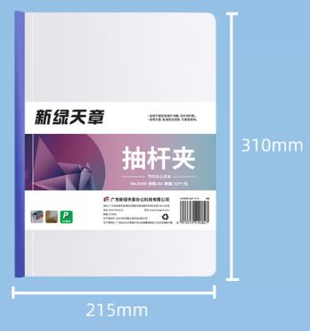 抽杆夹.JPG